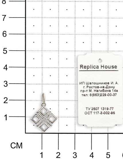 Подвеска «Макошь малая» из серебра на размерной сетке