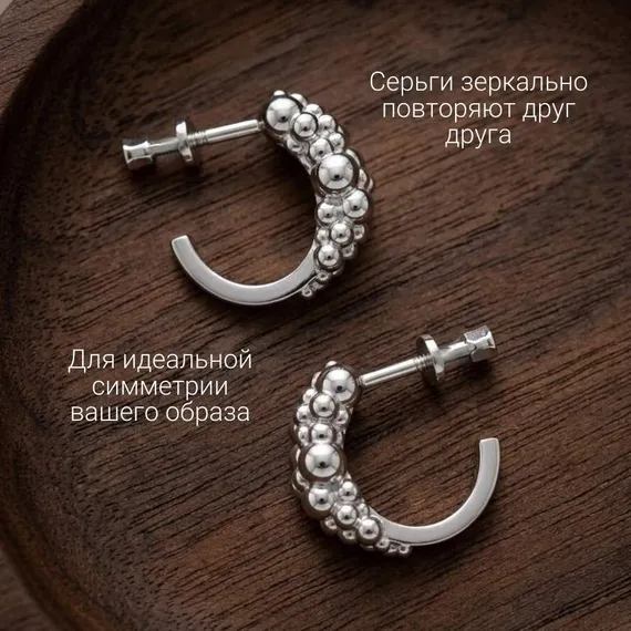 Серьги-пусеты Пузырьки из серебра 925 пробы, фото 7