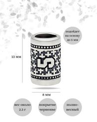 Шарм Цифра 5 из серебра
