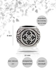 Шарм Свадебник из серебра