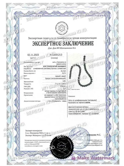Браслет из камней матового черного агата
