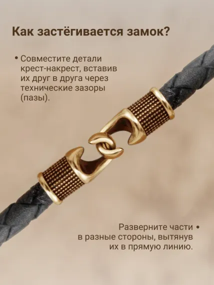 Гайтан кожаный чёрный с замком Captain Hook из бронзы, фото 2