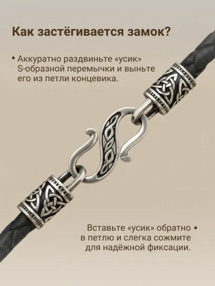 Замок для гайтана под шнур - 3 мм мельхиор, фото 3
