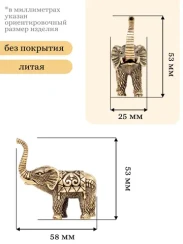 Слон индийский - статуэтка бронзовая большая