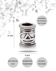 Шарм Турисаз из серебра