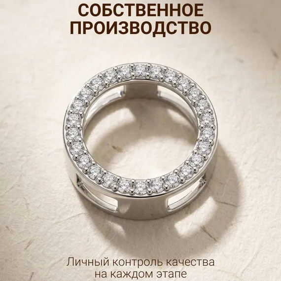 Подвеска на шею круглая Звездный Нимб серебро 925 пробы с фианитами, фото 6