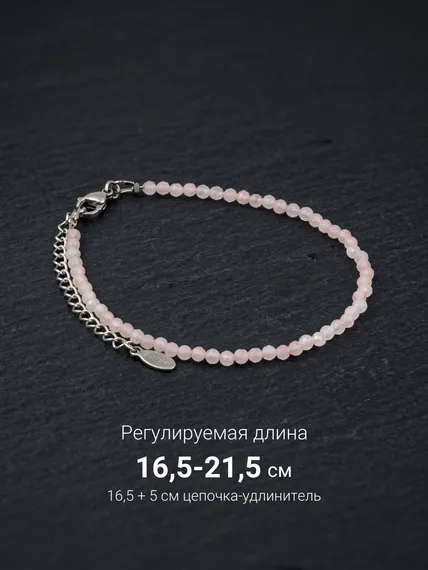 Браслет на руку из розового кварца 3 мм, фото 6