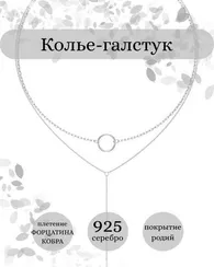 Колье на шею из серебра форцатина+кобра