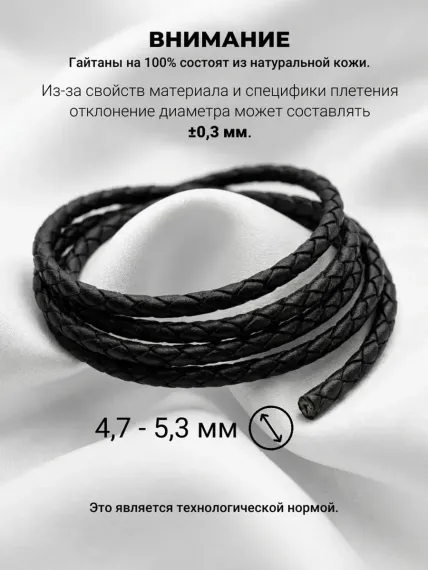 Колье на шею с подвеской Печать Велеса на шнуре-гайтане 5 мм из мельхиора, фото 9