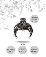 Лунница Макошь из серебра подвеска