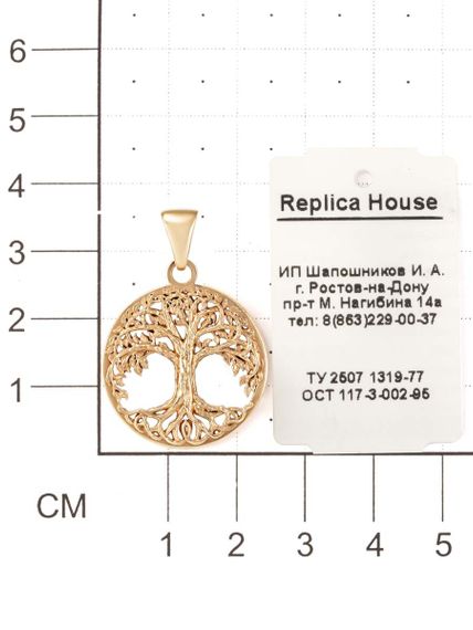 Подвеска «Древо жизни» из серебра с позолотой на размерной сетке