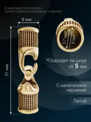 Фурнитура Captain Hook